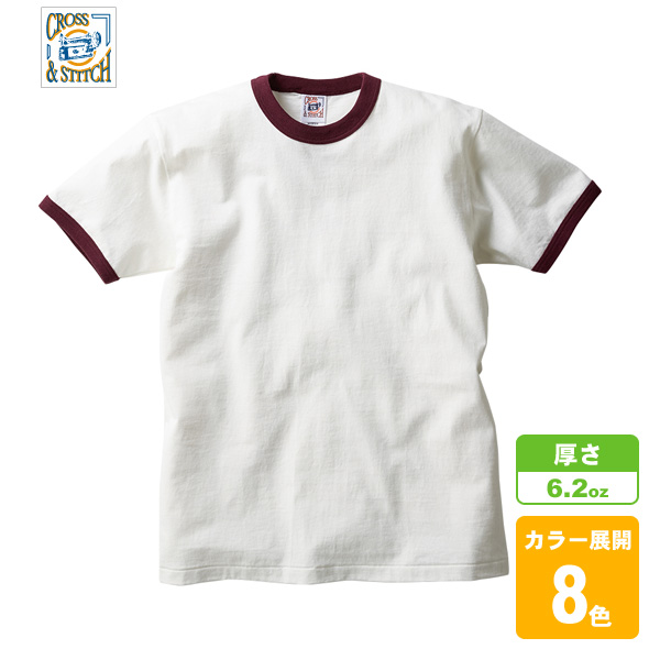 オープンエンドマックスウェイトリンガーTシャツ