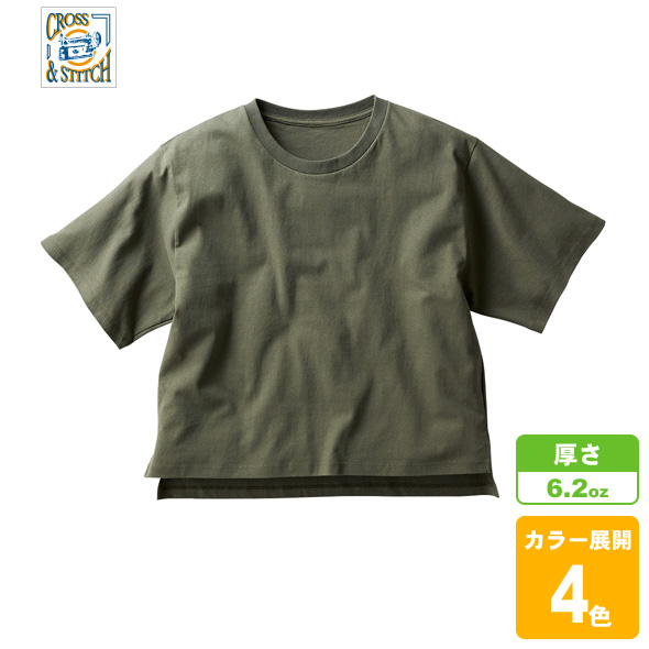 オープンエンドマックスウェイトウィメンズオーバーTシャツ