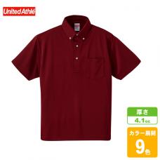 ドライアスレチックポロシャツ(ボタンダウン)(ポケット付)