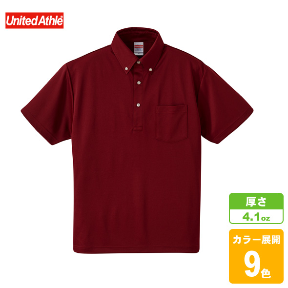 ドライアスレチックポロシャツ(ボタンダウン)(ポケット付)