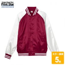 スタジアムジャンパー