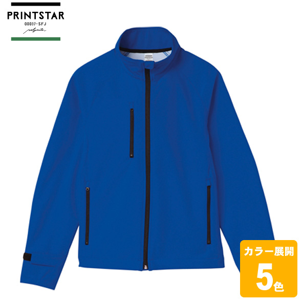 ソフトシェルジャケット