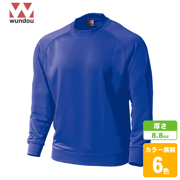 ドライスウェットラグランシャツ