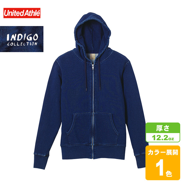 デニムスウェットフルジップパーカー(裏パイル)