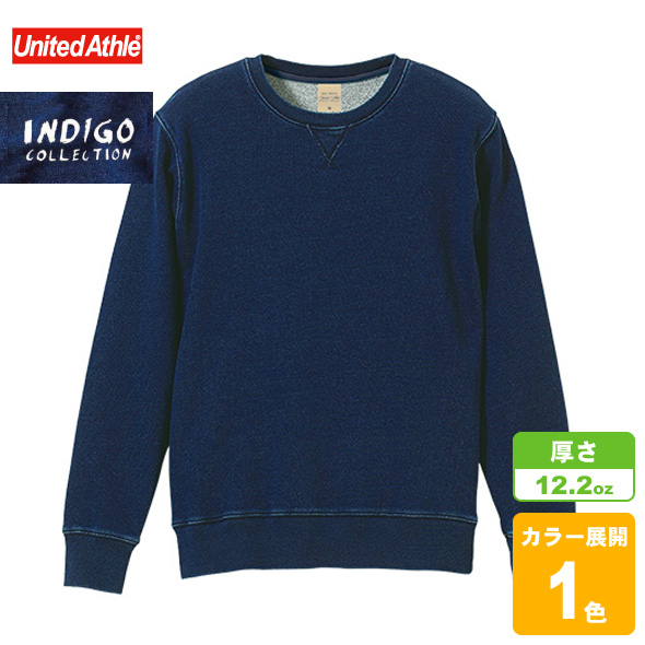 クルーネックデニムスウェット(裏パイル)