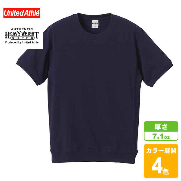 オーセンティックスーパーヘビーウェイトTシャツ(サイドパネル)