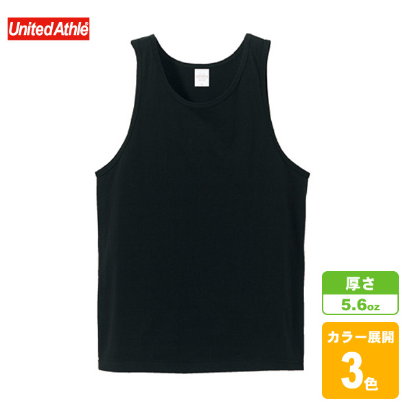 イージータンクトップ