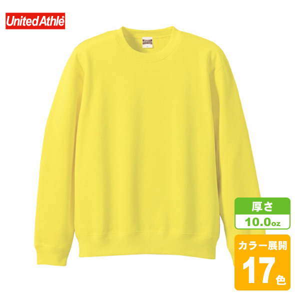 クルーネックスウェット(キッズ)(裏パイル)