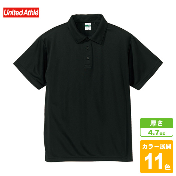 ドライシルキータッチポロシャツ