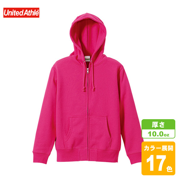 スウェットフルジップパーカ(キッズ)(裏パイル)