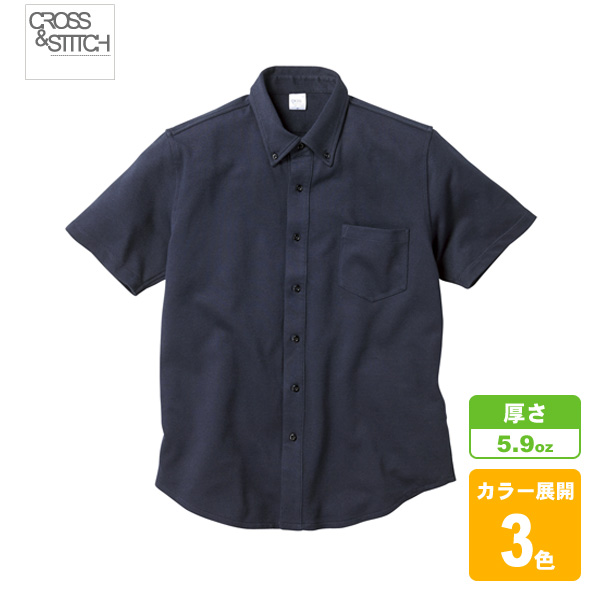 ビズスタイルニットシャツ