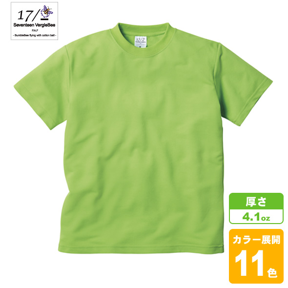 ハニカムTシャツ