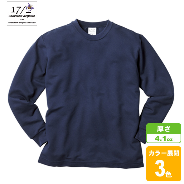 ハニカム長袖Tシャツ(リブ有り)