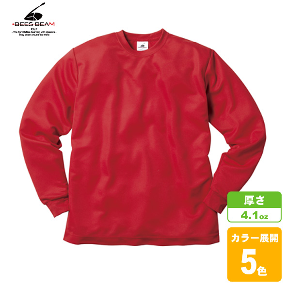 ファイバードライロングスリーブTシャツ