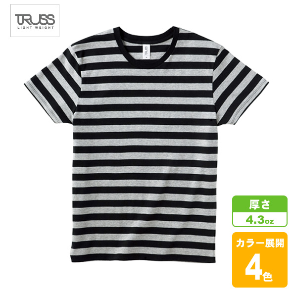 ボーダーTシャツ