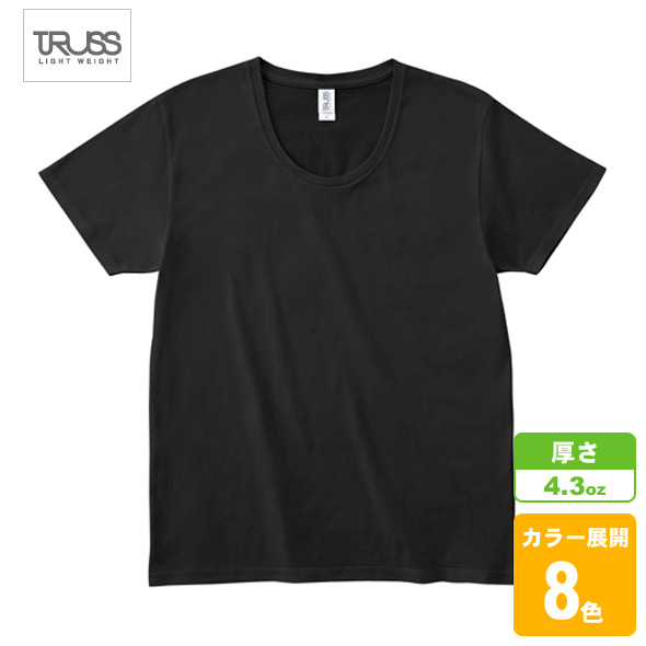 スリムフィットUネックTシャツ