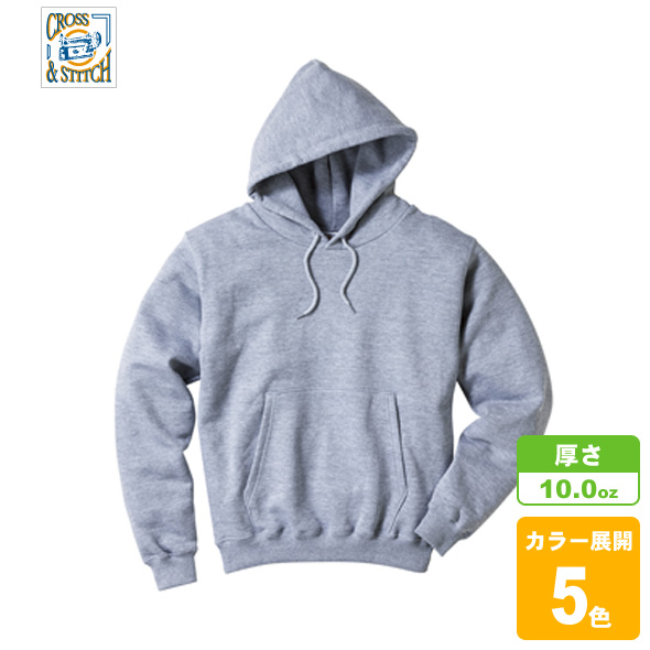 レギュラーウェイトスウェットプルオーバーパーカー(裏毛)