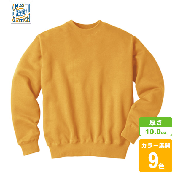 レギュラーウェイトスウェットシャツ(裏毛)