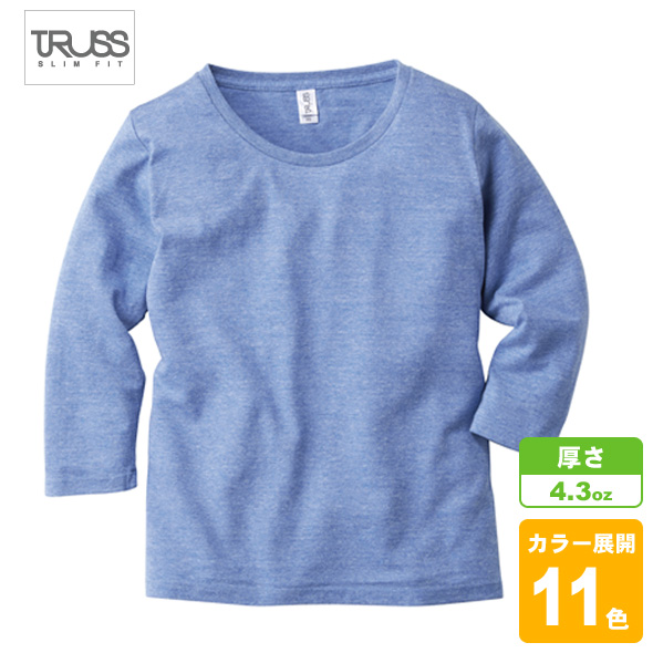 トライブレンド3/4スリーブTシャツ(レディース)