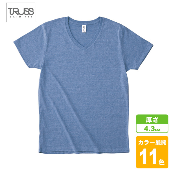 トライブレンドVネックTシャツ