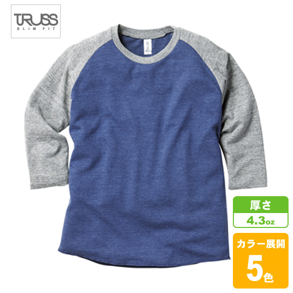 トライブレンドラグラン7分袖Tシャツ