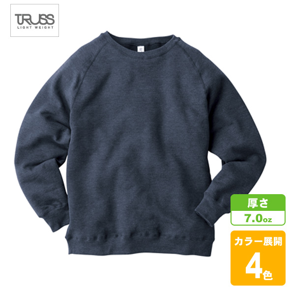 トライブレンドクルーネックスウェット(裏起毛)