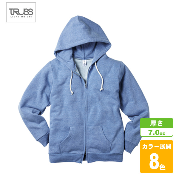 トライブレンドジップパーカー(裏起毛)