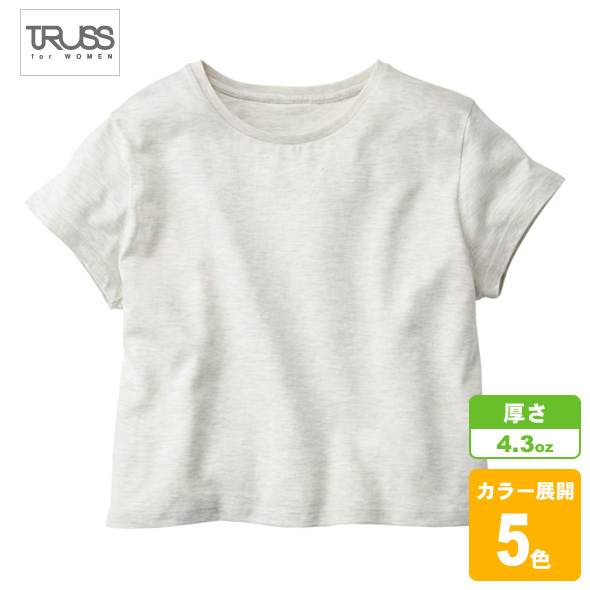 トライブレンドワイドTシャツ