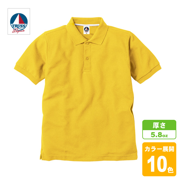 ベーシックスタイルポロシャツ