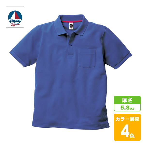 ベーシックスタイルポロシャツ(ポケット付)