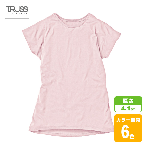 ウィメンズドルマンワンピース