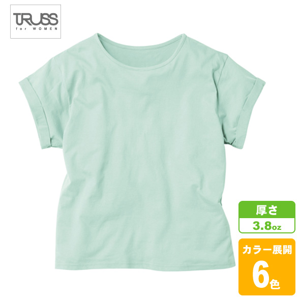 ウィメンズロールアップTシャツ
