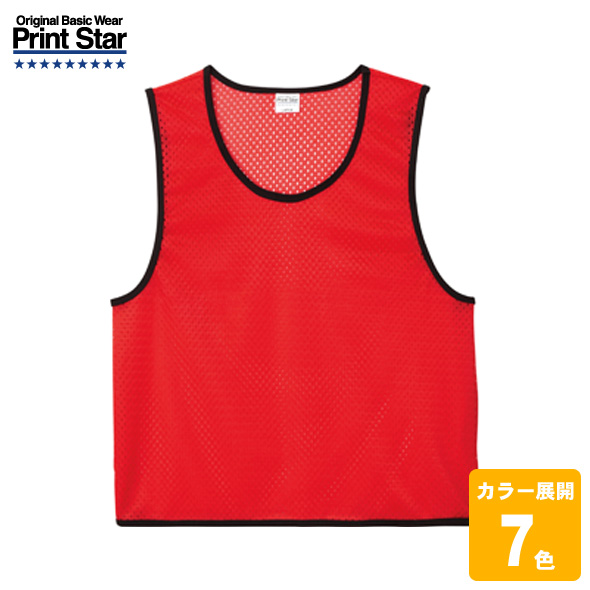 メッシュビブス