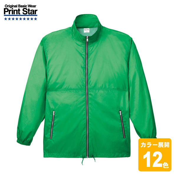 アクティブコート