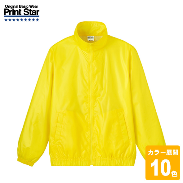 ユーティリティブルゾン