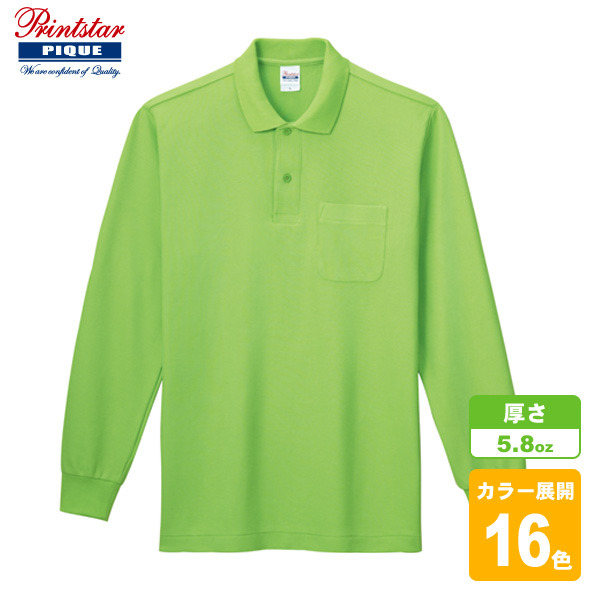 TC長袖ポロシャツ(ポケット付き)