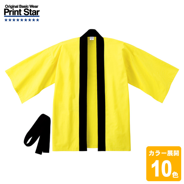 イベントハッピ