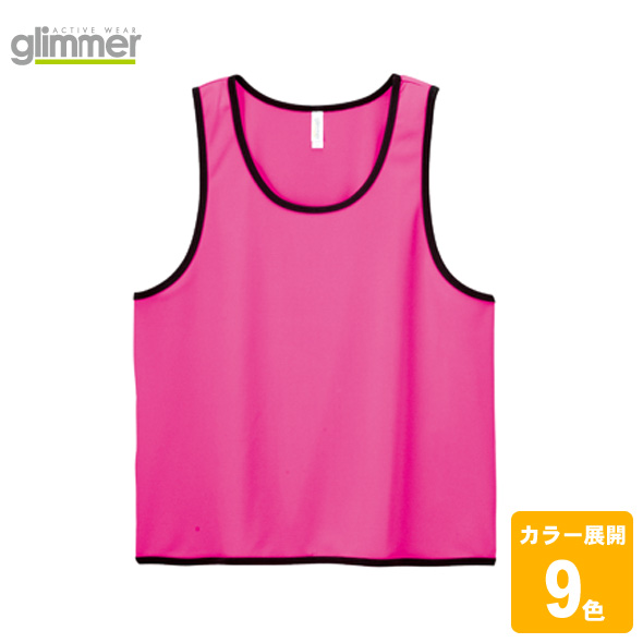 ドライメッシュビブス