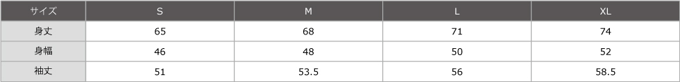 サイズ表